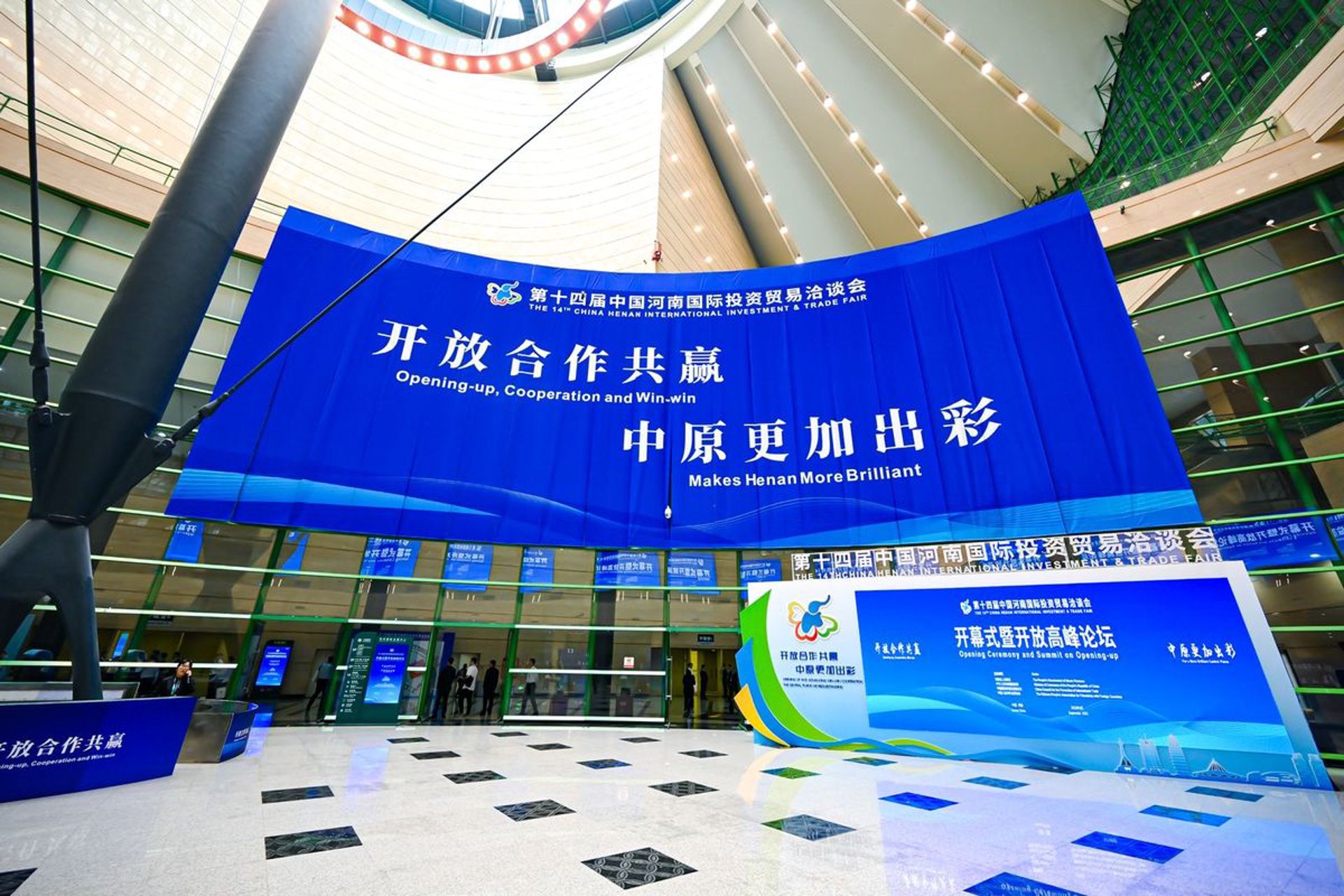 诚香环保科技